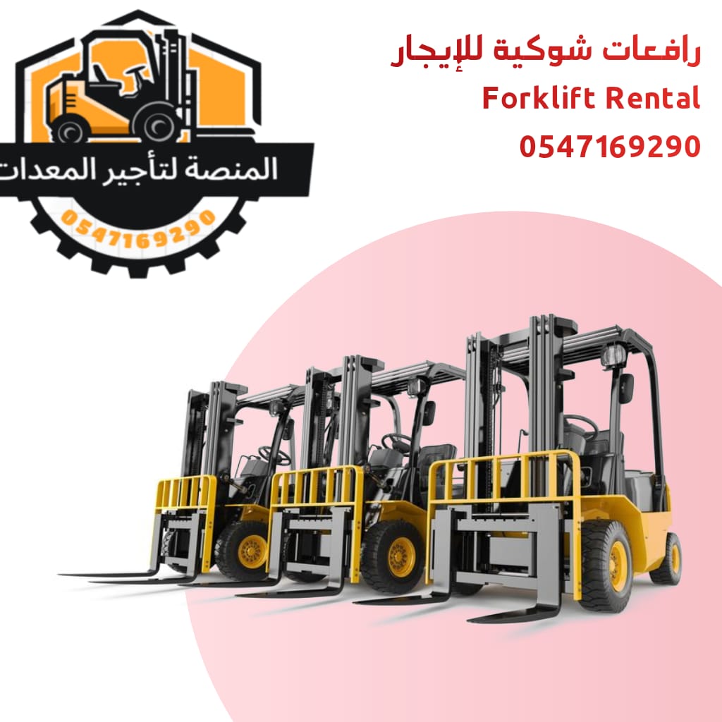 forklift-rental-madina-8ton-v1-5-01-1