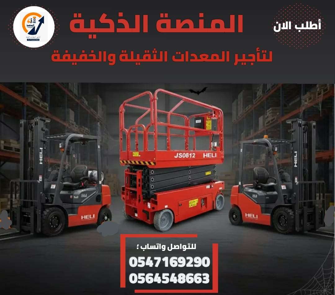 img-20260930-wa0000-3399