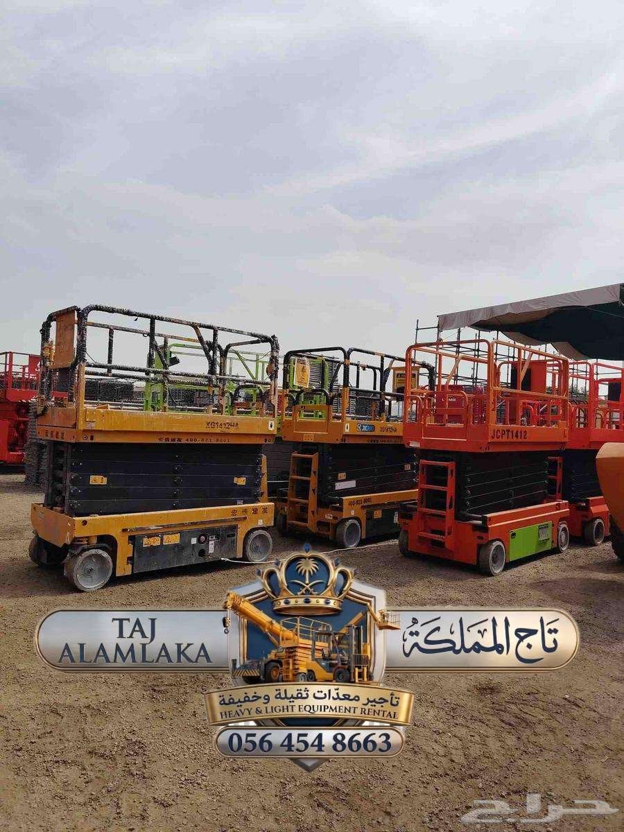 سيزر-لفت-للأيجار-في-الدمام-الرياض-جدة-مكة-المدينة-المنورة-Scissor-lift-rental-in-Dammam-Riyadh-Jeddah-Mecca27