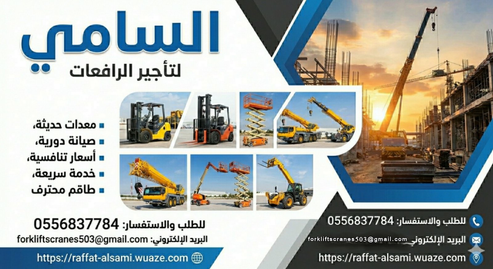 InShot_20260204_213117786