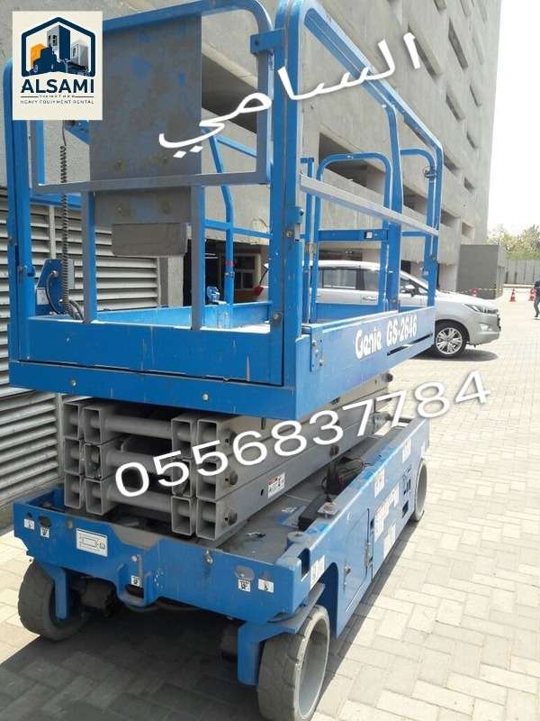 فوركلفت-سيزرلفت-مان-لفت-بوم-لفت-كرينات-جي-سي-بي-تليهندرات-للأيجار-الدمام-الرياض-القطيف-جدة-14-2