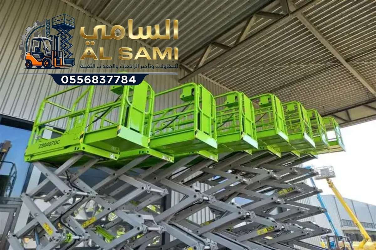 سيزر-لفت-فوركلفت-رافعة-شوكية-مقصية-ذراعية-للإيجار-الدمام-جده-الرياض_025