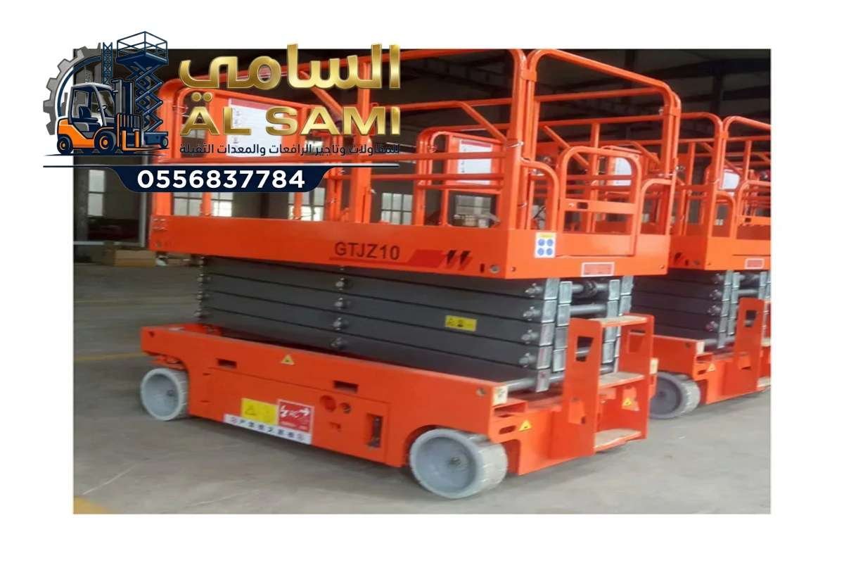 سيزر-لفت-فوركلفت-رافعة-شوكية-مقصية-ذراعية-للإيجار-الدمام-جده-الرياض_033