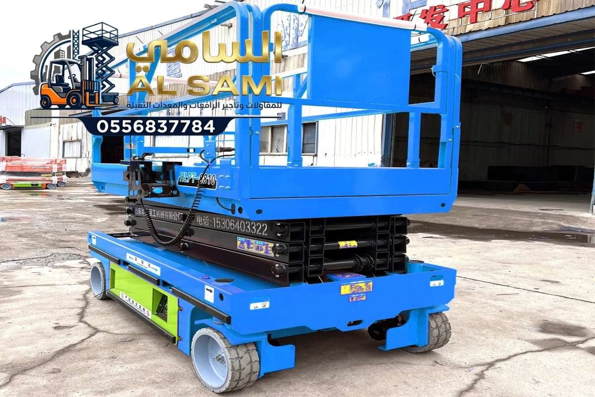 سيزر-لفت-فوركلفت-رافعة-شوكية-مقصية-ذراعية-للإيجار-الدمام-جده-الرياض_058