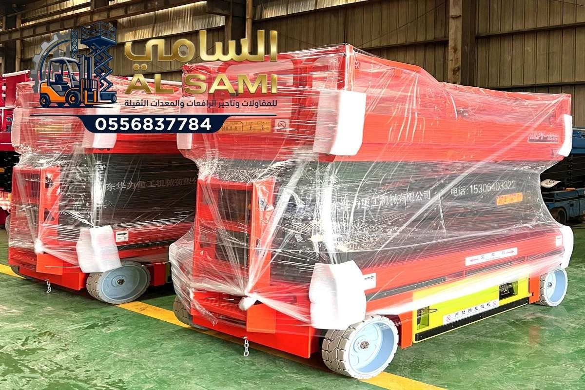 سيزر-لفت-فوركلفت-رافعة-شوكية-مقصية-ذراعية-للإيجار-الدمام-جده-الرياض_071