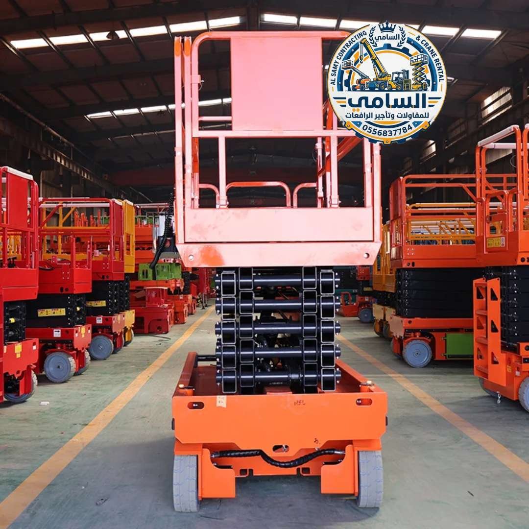 تأجير_رافعات_مقصية_سيزر_لفت_الدمام_الرياض_جدة_scissor_lift_rental_jeddah_0556837784_012
