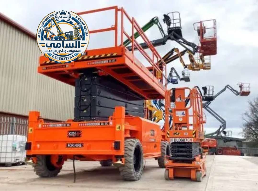 تأجير_رافعة_مقصية_سيزر_لفت_الدمام_الرياض_جدة_مكة_8_10_12_14_16_متر__001
