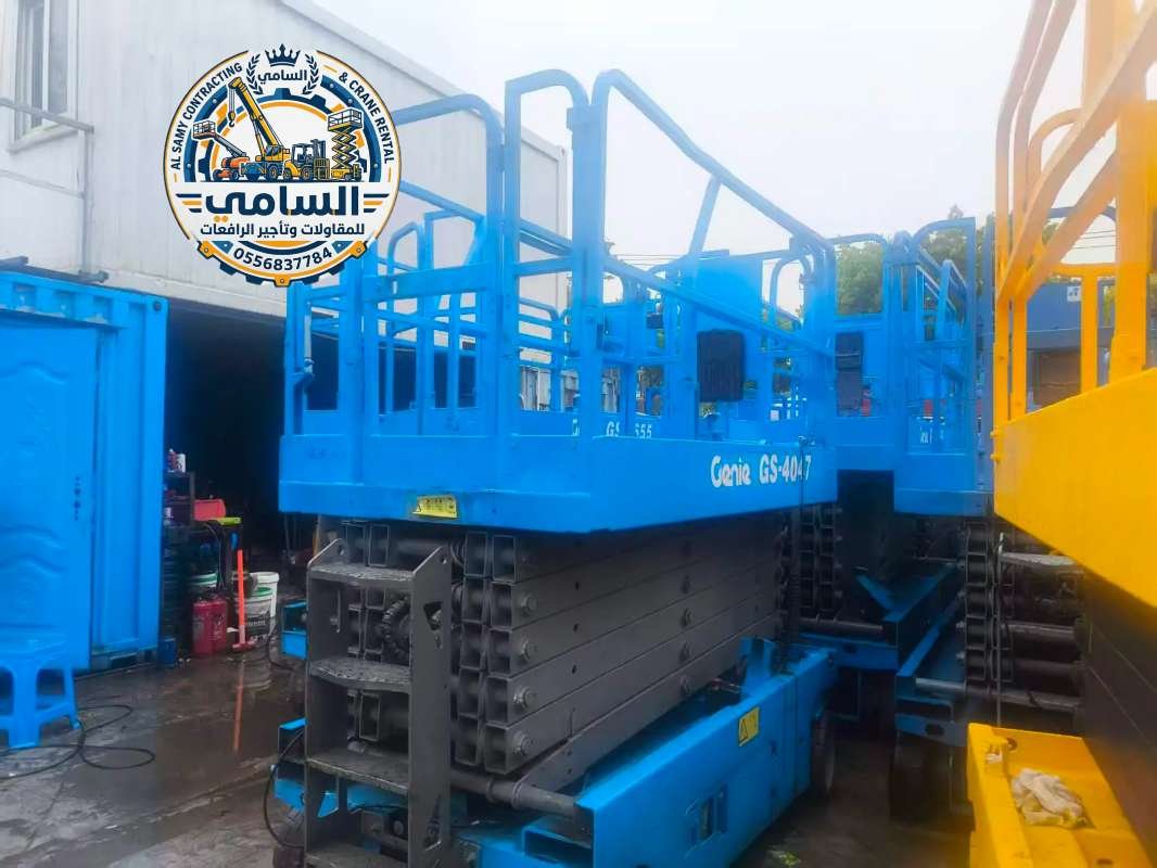 تأجير_رافعة_مقصية_سيزر_لفت_الدمام_الرياض_جدة_مكة_8_10_12_14_16_متر__056