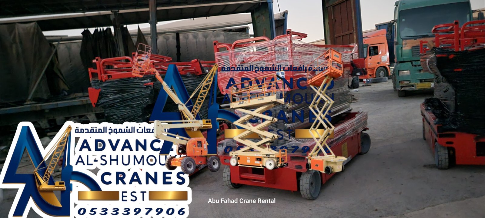 Lumii_٢٠٢٥١٠٠٥_٠٢٥٤٥٦٤٥٤