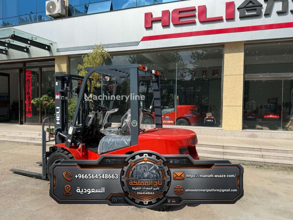 material-handling-equipment-diesel-forklift-Heli-CPCD30-1766556653353421660_big-25122408025543018700_watermarked