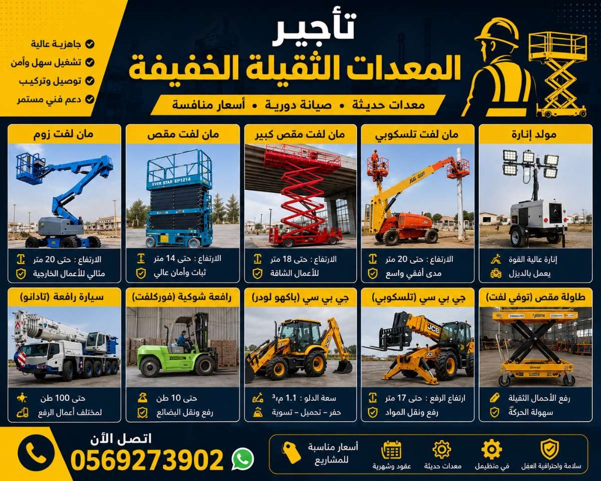 ChatGPT-Image-29-مايو-2026،-08_05_58-م-3