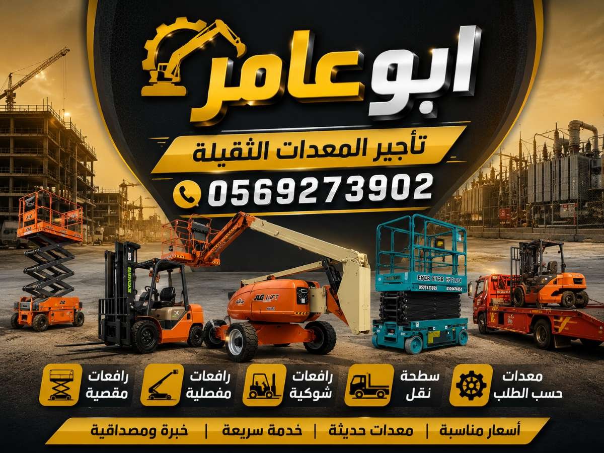 ChatGPT-Image-11-مايو-2026،-08_47_06-م