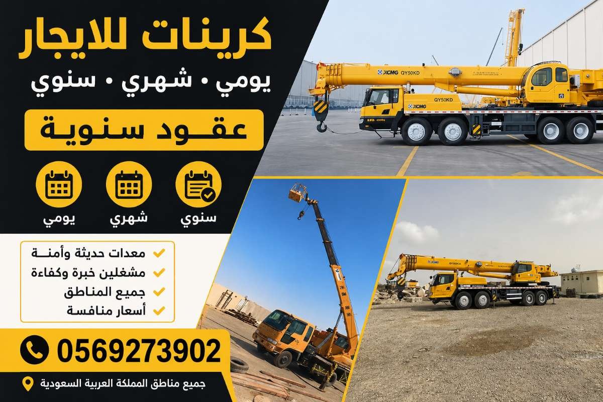 ChatGPT-Image-14-يونيو-2026،-05_45_03-م-1