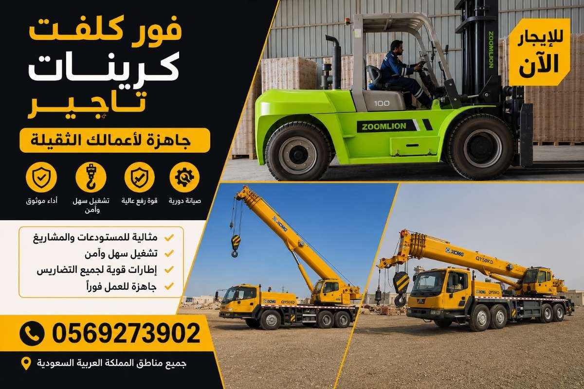 ChatGPT-Image-14-يونيو-2026،-08_21_49-م-6
