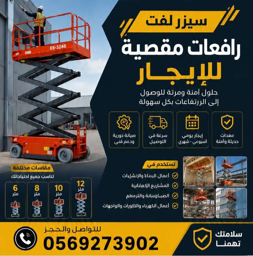 IMG_٢٠٢٦٠٦١١_٠٨٥٧٣٧