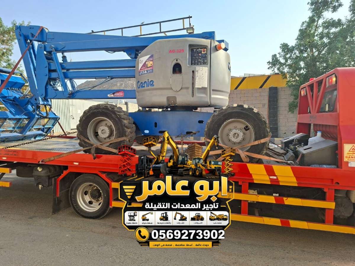 Lumii_٢٠٢٦٠٦١٣_٠٠٥٧٣١٨٢٩