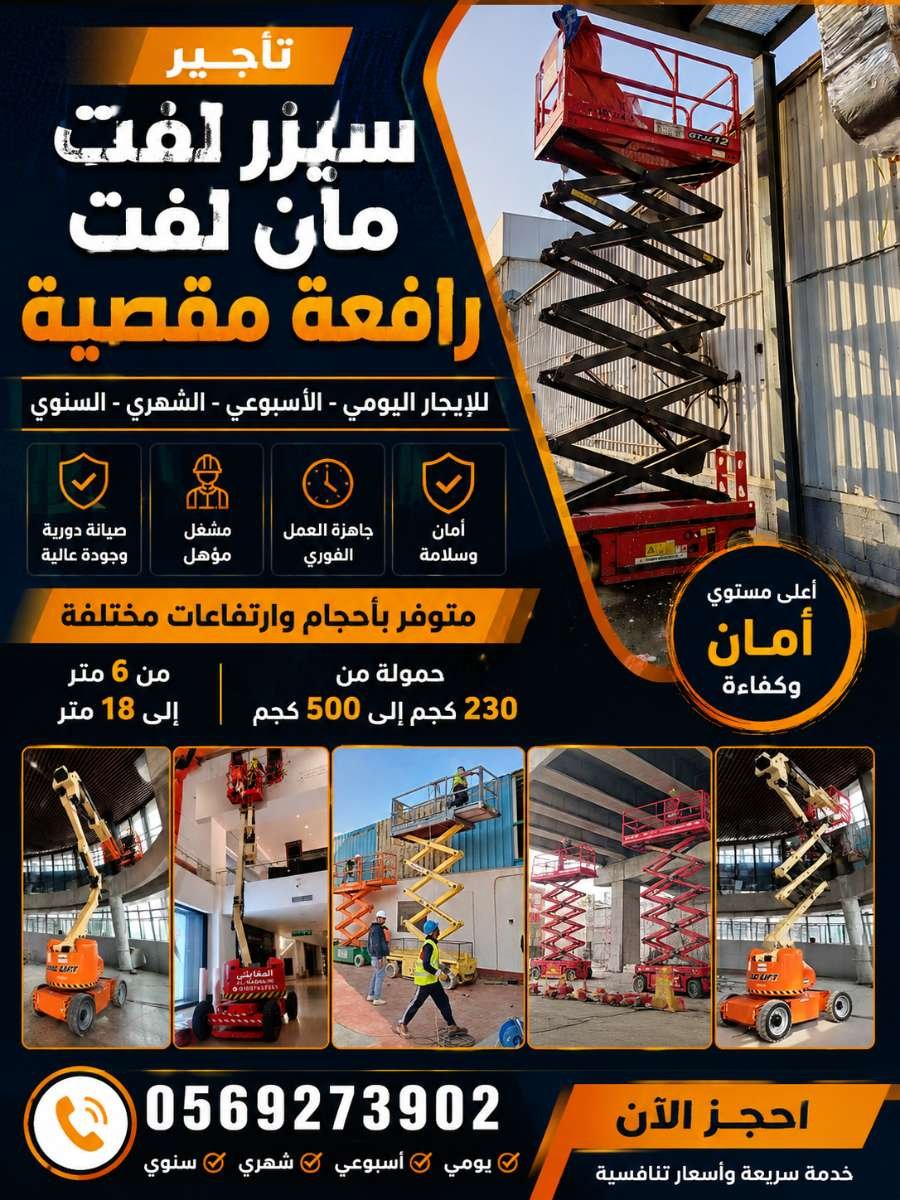 ChatGPT-Image-4-يوليو-2026،-05_18_55-م-19