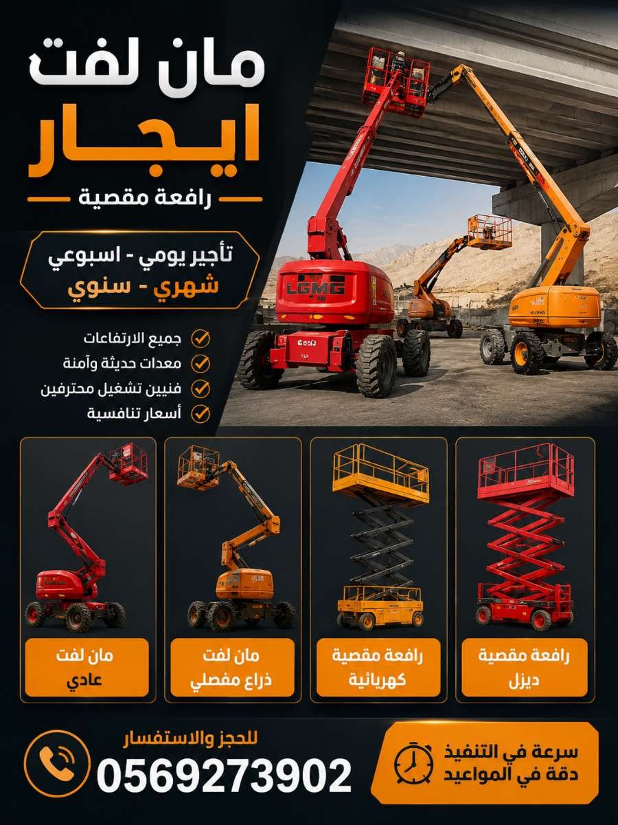 ChatGPT-Image-9-يوليو-2026،-06_30_30-م-8