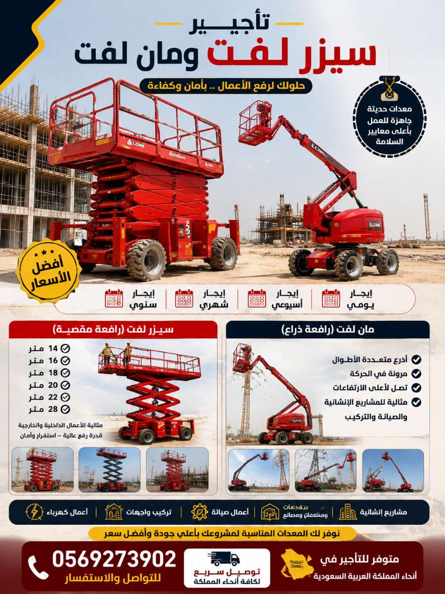 ChatGPT-Image-17-أغسطس-2026،-12_20_11-م-5