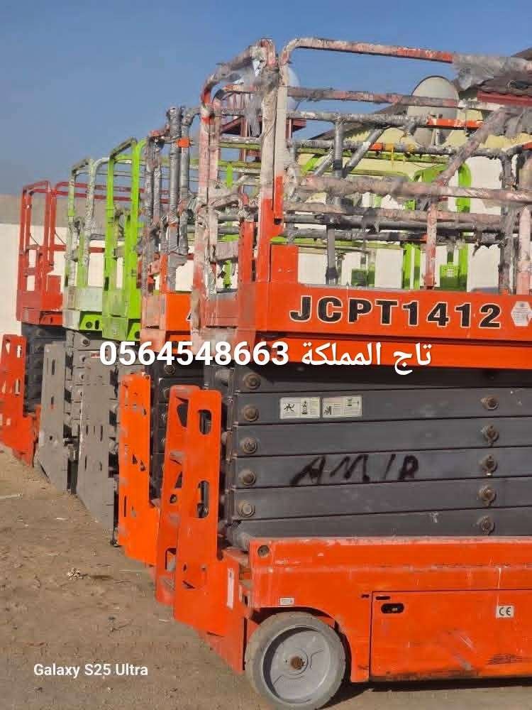 سيزر-لفت-للايجار-في-جدة-_-سيزر-لفت-للايجار-في-الدمام-_-رافعة-مقصية-للأيجار-في-الدمام-جدة_46_watermarked