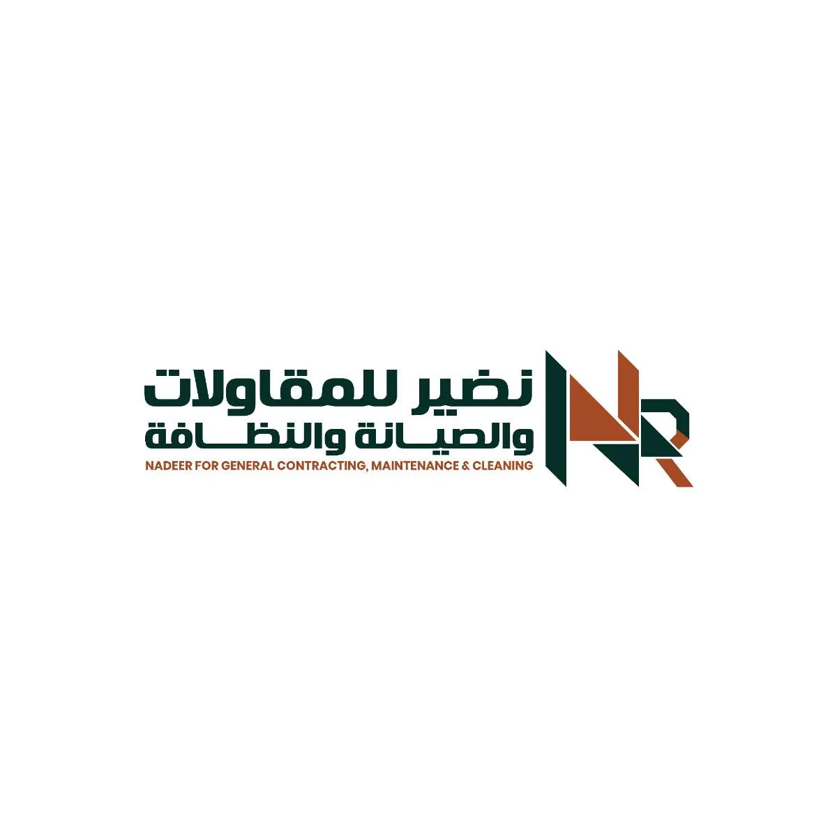 Nadeer-Logo.jpg